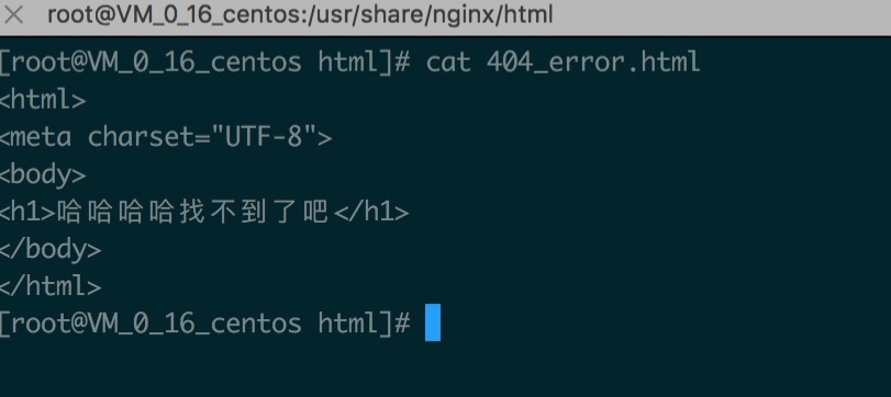学好 Nginx，走遍天下都不怕 - 图10