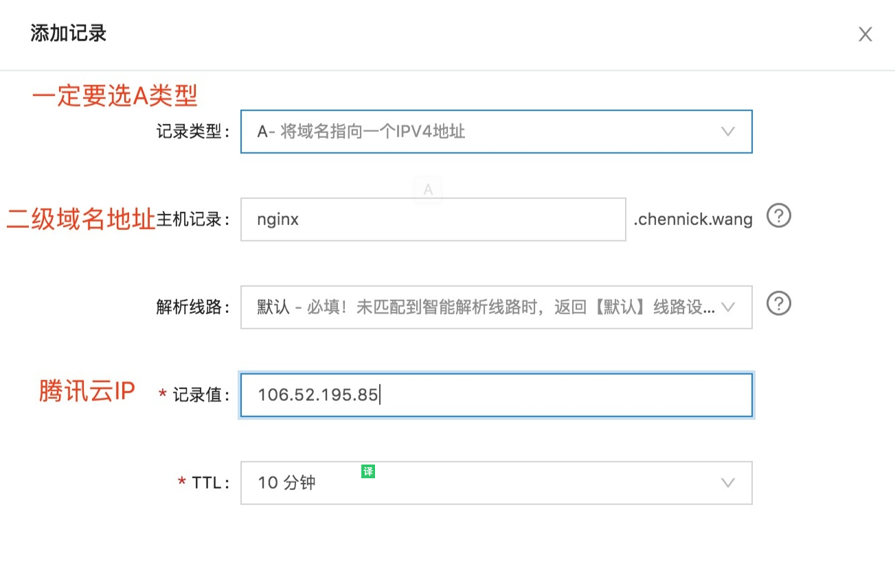 学好 Nginx，走遍天下都不怕 - 图14