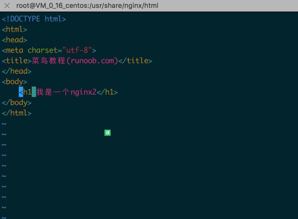 学好 Nginx，走遍天下都不怕 - 图17